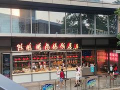 -陈鹏鹏潮汕菜(欢乐海岸 海边景观店)