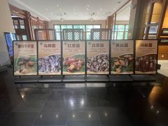 -黔蘑菇四季餐厅(观山湖店)