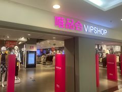 -唯品会(北京国瑞城店)