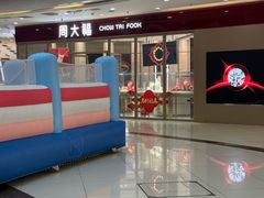 -宝业东城广场(东二环路店)