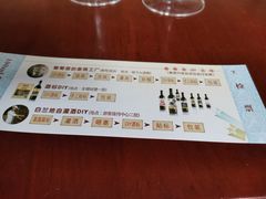 -北京张裕爱斐堡酒庄