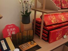-稻香村(观前街店)