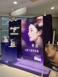 -上海伊莱美医疗美容医院