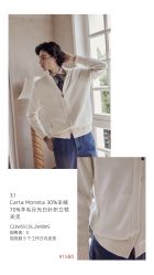 -怒马会 全麻衬西装高级定制