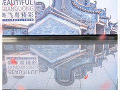 -广州白云国际机场-T2航站楼