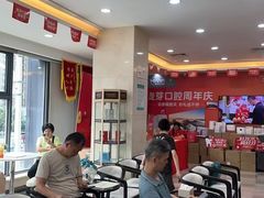 -深圳麦芽口腔医院(罗湖总院)