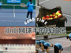 -齐动力网球培训(国贸店)