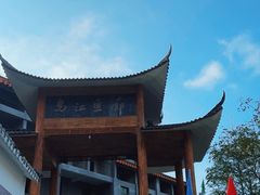 -乌江画廊(彭水苗族土家族自治县)