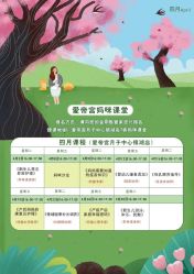 点击看大图 -爱帝宫月子中心(罗湖别墅院)