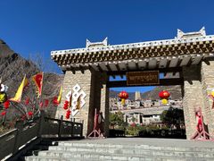 -金鼎雪山牦牛杂火锅(理县总店)