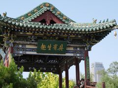 -迎泽公园