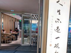 门面-老碗会·陕西手工面(中心书城店)