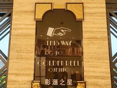 -影汇之星8字形摩天轮
