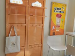 -蜜城之恋(1818时尚大道美食城店)