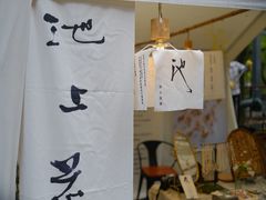 -苏州本色美术馆
