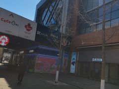 -百年港湾奥特莱斯(香炉礁店)