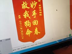 -西安京西宠物医院·瘫痪·疑难杂症