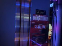 -温莎KTV(珠江路店)