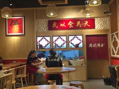 大堂-赵记传承(广州越秀五羊新城店)