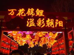 -燕莎友谊商城(亮马桥店)