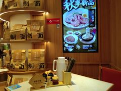 -味千拉面(瑞虹生活广场店)