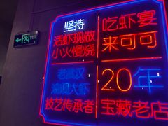 -霄汉牛三鲜湖北砂锅菜(万松园2店)