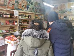 -赵府街副食店
