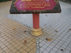 -一寨两国风景区