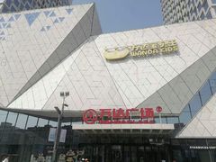 -万达广场(惠州大亚湾店)