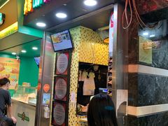 门面-妈咪鸡蛋仔(尖沙咀东分店)
