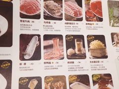 -巴奴毛肚火锅(六天地店)