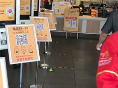 -麦当劳(欢乐谷店)