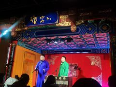-德云社(三里屯店)