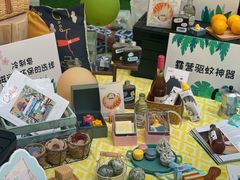 -仲盛世界商城
