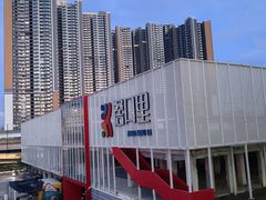 -滘口(地铁站)