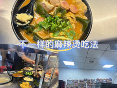 -鲤.金记沙茶面(总店)