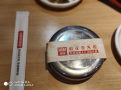 -米村拌饭(延吉万达店)
