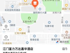 -江门富力万达嘉华酒店