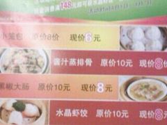 -佳客来(中华路店)