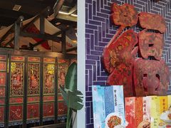 门面-院8里·小聚园老川菜(九眼桥店)