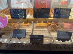 -粉粉乐鲷鱼烧(美罗城店)