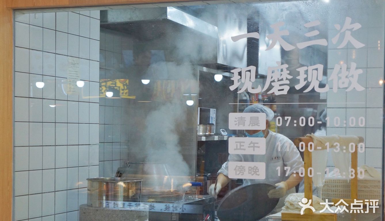 金融城上班族的诚意推荐🍜一起嗦三两粉