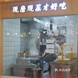 金融城上班族的诚意推荐🍜一起嗦三两粉