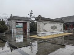-北京颐和宾馆