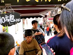 -叶氏麻糍(鼓浪屿店)