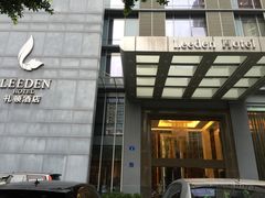 -广州礼顿酒店