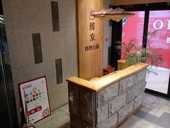 -韩京炭火烤肉自助料理(柯桥万达店)