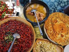 -青城甲(青城山店)