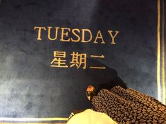 -green essence 青籁优体(三里屯店)
