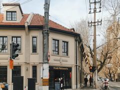 -Fridi Patisserie Cafe